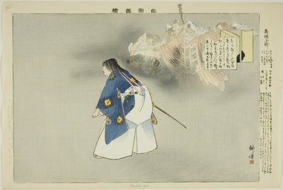 Eboshi-ori, from the series 