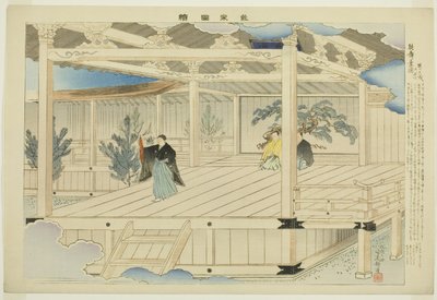 Frontispiece, from the series "Pictures of No Performances" by Tsukioka Kogyo