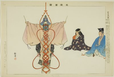 Fuji Taiko, from the series "Pictures of No Performances" by Tsukioka Kogyo
