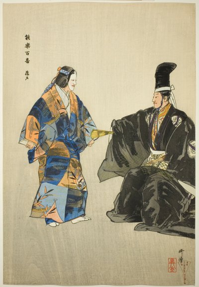 Fujito, from the series "One Hundred No Dramas" by Tsukioka Kogyo