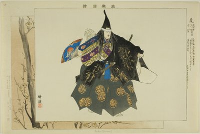 Fuku, from the series "Pictures of No Performances (Nogaku Zue)" by Tsukioka Kogyo