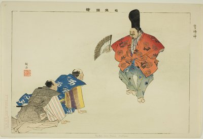 Fukunokami (Kyogen), from the series 