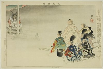 Funa-Benkei, from the series "Pictures of No Performances" by Tsukioka Kogyo