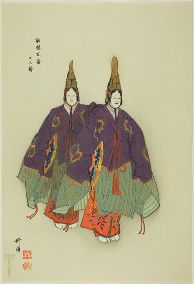 Futari Shizuka, from the series "One Hundred No Dramas" by Tsukioka Kogyo