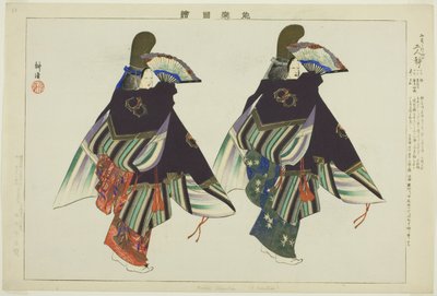 Futari Shizuka, from the Series 