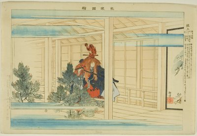 Genjo, from the series 