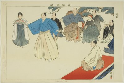 Hakama No, from the series "Pictures of No Performances (Nogaku Zue)" by Tsukioka Kogyo