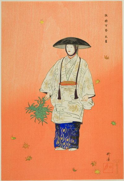 Hana-gatami, from the series "One Hundred No Dramas" by Tsukioka Kogyo