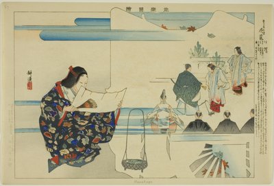 Hanakago, from the series "Pictures of No Performances" by Tsukioka Kogyo