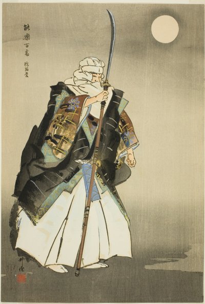 Hashi Benkei, from the series One Hundred No Dramas by Tsukioka Kogyo