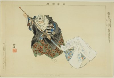Hashi Benkei, from the series "Pictures of No Performances" by Tsukioka Kogyo