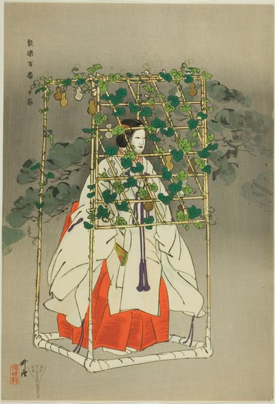 Hashitomi, from the series "One Hundred No Dramas" by Tsukioka Kogyo