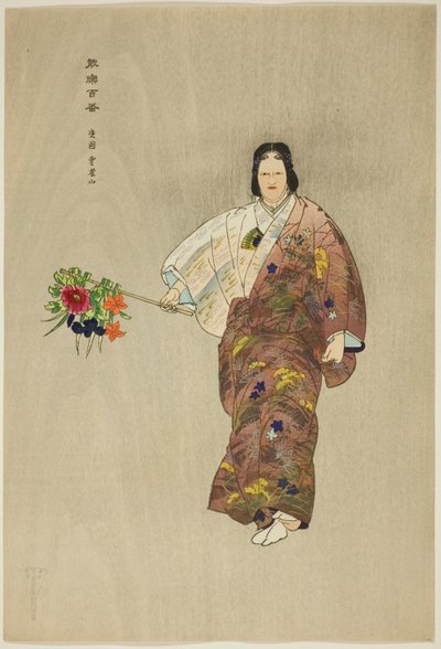 Hibari-yama, from the series "One Hundred No Dramas" by Tsukioka Kogyo