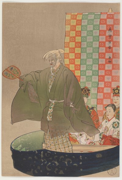 Homeward Bound For China by Tsukioka Kogyo