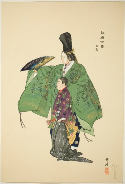 Hyakuman, from the series "One Hundred No Dramas" by Tsukioka Kogyo