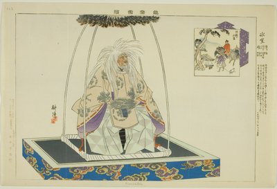 Hyoshitou, from the series "Pictures of No Performances" by Tsukioka Kogyo