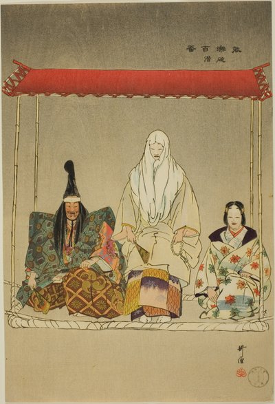 Ikari-Kazuki, from the series "One Hundred No Dramas" by Tsukioka Kogyo
