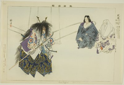 Ikari-Kazuki, from the Series 