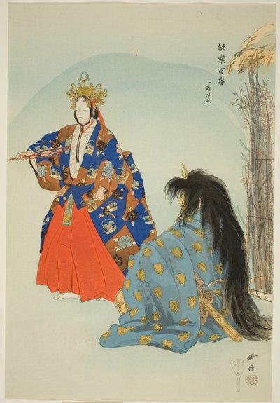 Ikkaku Sennin, from the series 