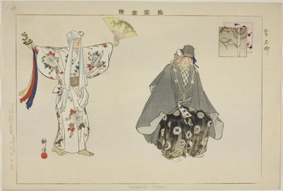 Ishigami (Kyogen) (from the series Pictures of No Performances) by Tsukioka Kogyo