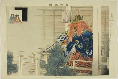 Iwafune, from the series "Pictures of No Performances" by Tsukioka Kogyo