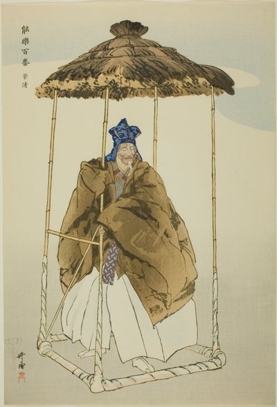 Kagekiyo, from the series 