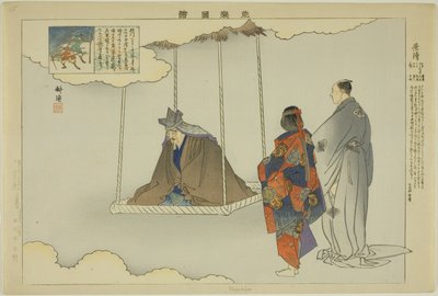 Kagekiyo, from the series 