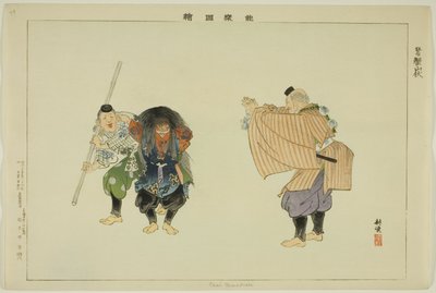 Kani Yamabushi, from the series Pictures of No Performances by Tsukioka Kogyo