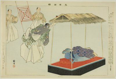 Kantan, from the series 