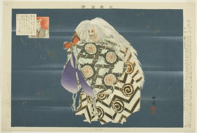 Kappo, from the series 
