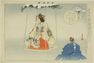 Kazuraki, from the series 