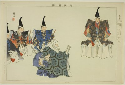 Kiso, from the series "Pictures of No Performances" by Tsukioka Kogyo