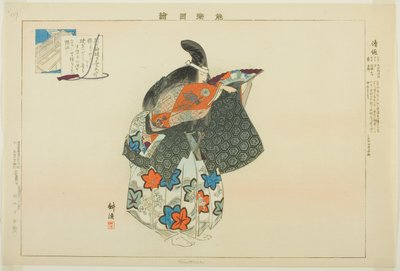 Kiyotsune, from the Series 
