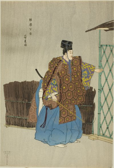 Kogo, from the series "One Hundred No Dramas" by Tsukioka Kogyo