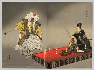 Kokaji, from the series "One Hundred No Dramas" by Tsukioka Kogyo