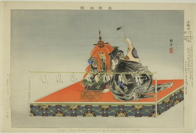 Kokaji, from the series 