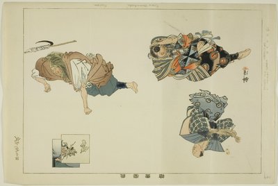 Komo Yamabushi (Kyogen), from the series Pictures of No Performances by Tsukioka Kogyo