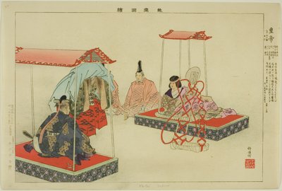 Kotei, from the series 