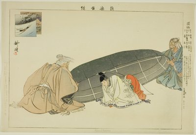 Kunikusu, from the series 