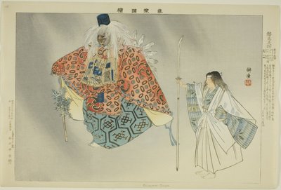 Kurama Tengu, from the series 