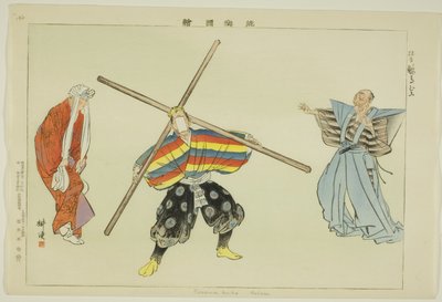 Kurama muko, from the series 
