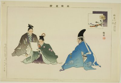 Kusu no Tsuyu, from the series 