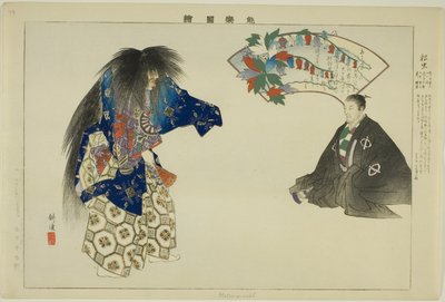 Matsu-mushi, from the series 