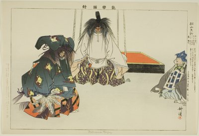 Matsuyama Tengu, from the series "Pictures of No Performances (Nogaku Zue)" by Tsukioka Kogyo
