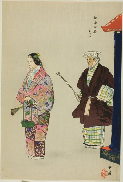 Mekari, from the series "One Hundred No Dramas" by Tsukioka Kogyo