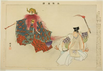 Mekari, from the series "Pictures of No Performances" by Tsukioka Kogyo