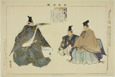 Mikuni Hikari, from the Series 
