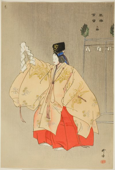 Miwa, from the series "One Hundred No Dramas" by Tsukioka Kogyo