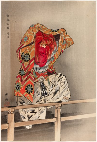 Mochizuki, from the series "One Hundred No Dramas" by Tsukioka Kogyo