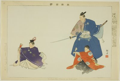 Nakamitsu or Mitsuoki, from the series Pictures of No Performances by Tsukioka Kogyo